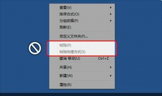 电脑不能复制粘贴 手提电脑不能复制粘贴
