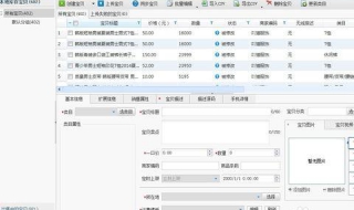 淘宝助理不能用（淘宝助理不能用了还有什么软件可以）
