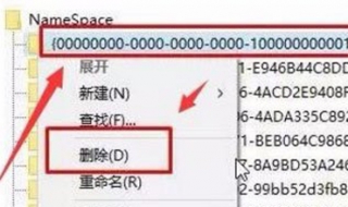 桌面图标不能删除 软件桌面图标不见了怎么恢复