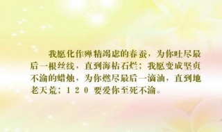 殚精竭虑是什么意思 夙夜在公殚精竭虑是什么意思