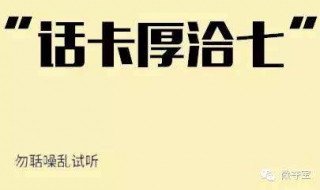 聒噪是什么意思 乌鸦聒噪是什么意思