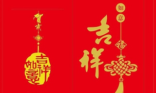 吉祥结有何寓意 吉祥结的寓意是什么