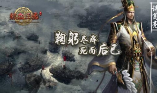 死而后已的意思 君子之学死而后已的意思