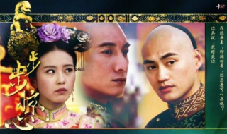 步步惊心是什么意思 步步惊心电视剧免费观看