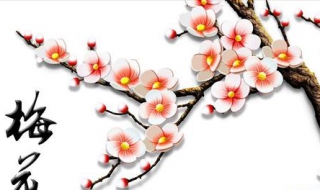 梅花香自苦寒来意思 梅花香自苦寒来意思相近的句子