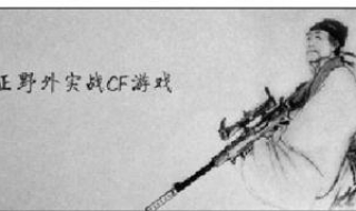 杜甫很忙是什么意思 杜甫很忙出自哪张插图