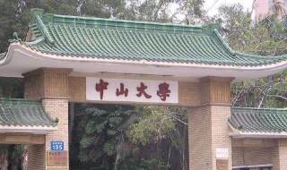 会计专业最好的大学有哪些（会计专业最好的学校有哪些）