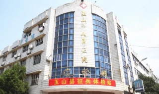 征兵网查询体检结果 征兵网查询体检结果怎么查询