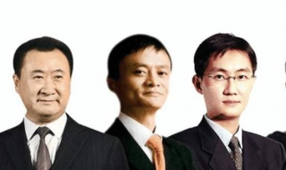 中国首富排名 中国首富排名前十位