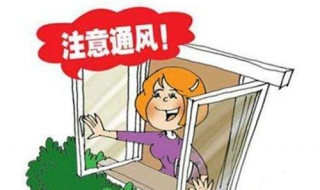 拖地去甲醛小妙招（拖地去甲醛么）