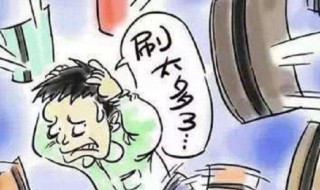 信用卡无力偿还最坏结果（信用卡无力偿还最坏结果判几年）