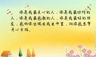 关心人的句子 描写关心人的句子