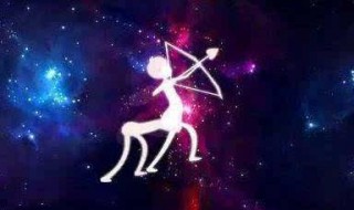 射手座最怕什么星座（射手座最怕什么星座的人）