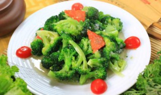 西兰花的6种家常做法是什么 西兰花的6种家常做法是什么呢
