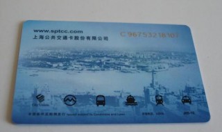 上海老年公交卡 上海老年公交卡取消了吗