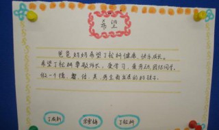 家长寄语大全简短的（家长寄语大全简短的幼儿园）