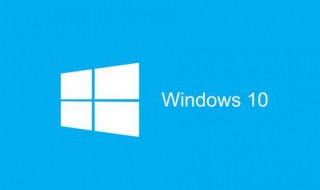 win10快速开机 win10快速开机设置方法