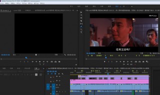 pr剪辑小技巧（pr剪辑视频教程）