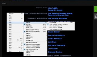 怎么设置PotPlayer播放器 如何设置potplayer
