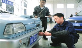 二手车怎样上牌 二手车怎样上牌照流程