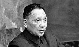 邓小平是属什么生肖的