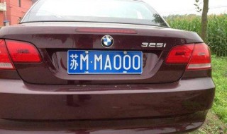 数字凶吉车牌号如何测 数字凶吉车牌号如何测出来