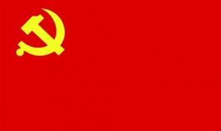 士官入党条件 士官入党条件有哪些