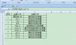 合并单元格填充序号 不规则合并单元格填充序号