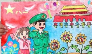 军人怎么画（军人怎么画简单又好看简笔画）