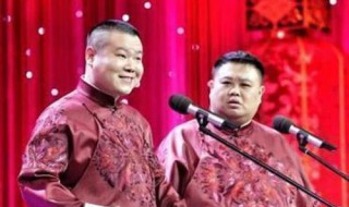 德云社孙越病故是真吗（德云社孙越去哪里了）