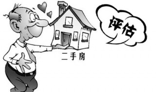 二手房停贷意味着什么（二手房停贷意味着什么知乎）