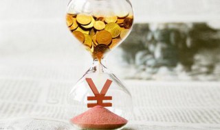 50万存三年利息多少 50万存三年利息多少邮政