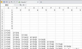 wps表格基础入门教程（wps表格基础入门教程电子版）