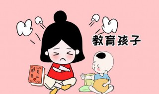 2岁男孩怎么教育 2岁男宝怎么教育