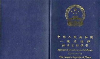 最吃香的九个证书（2020年最吃香的证书有哪些）