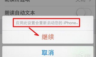 怎样将手机字体变大（怎样将手机字体变大?）