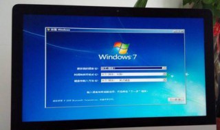 苹果电脑装win7 苹果电脑装win7蓝屏0x0000007e