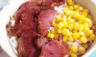 玉米牛肉做法大全 玉米牛肉做法大全窍门