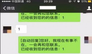 微信群机器人怎么弄（微信群机器人怎么弄的 2022）