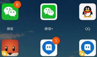 微信多开安卓（微信多开安卓版）