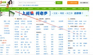 往届生怎么找工作 电气往届生怎么找工作