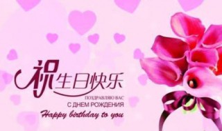 女士生日祝福语（女士生日祝福语短句唯美）