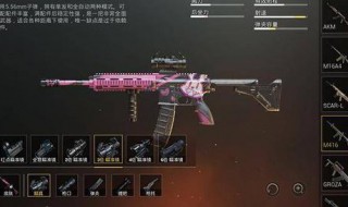m416灵敏度设置 m416灵敏度设置最稳和平精英