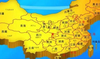 中国有几个省份 中国有几个省份最大?