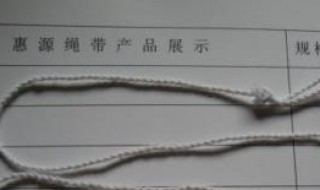 溜溜球绳子怎么系 溜溜球绳子怎么系视频