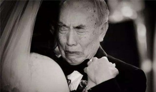 婚礼父亲经典致辞