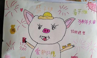 2019猪年几月出生好 2019猪年几月出生好呢