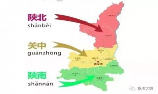 关中是指哪里 关中是指哪里关外又是指哪里?