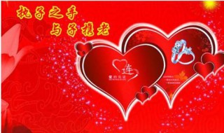 结婚十九年叫什么婚 结婚19年叫什么