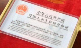 中国国籍有多难加入（中国国籍很难加入吗?）